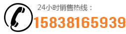 服務(wù)熱線(xiàn)